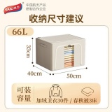 太力 牛津布收纳箱66L