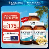 澳佳宝Blackmores 深海鱼油400粒*3瓶