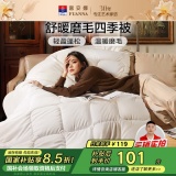 富安娜 舒暖七孔四季被5.4斤 230*229cm