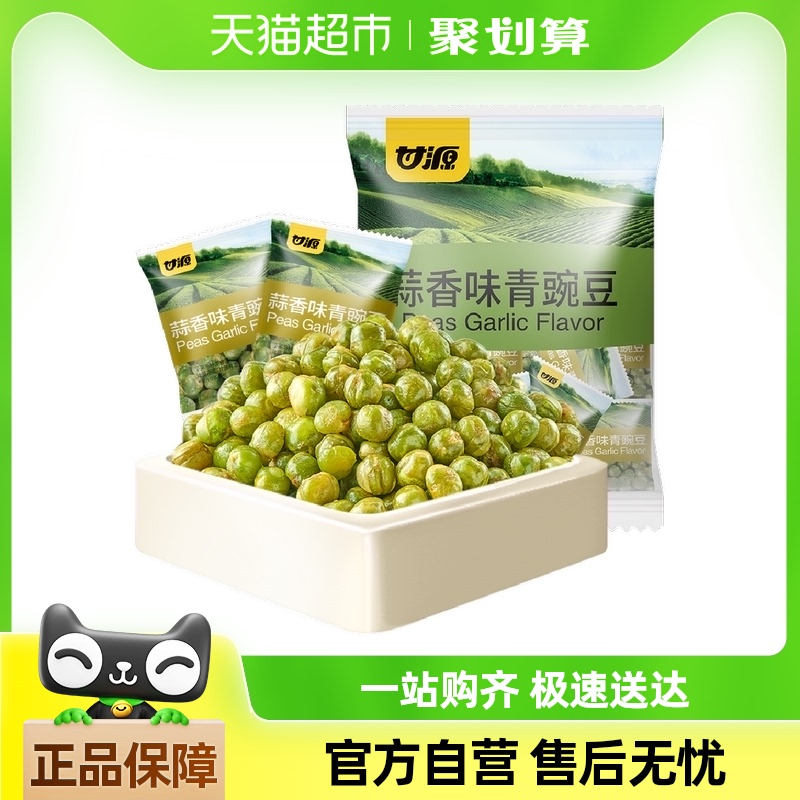 甘源 蒜香味500g40小包