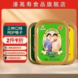 潘高寿 润喉糖3盒