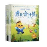 学而思 摩比爱计算5册