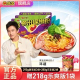 臭宝 螺蛳粉醇享295g*3袋+乐享280g*2袋+乐爽218g*1袋