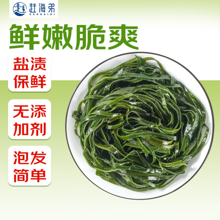 赶海弟 海带丝500g