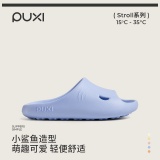 朴西 小鲨鱼拖鞋