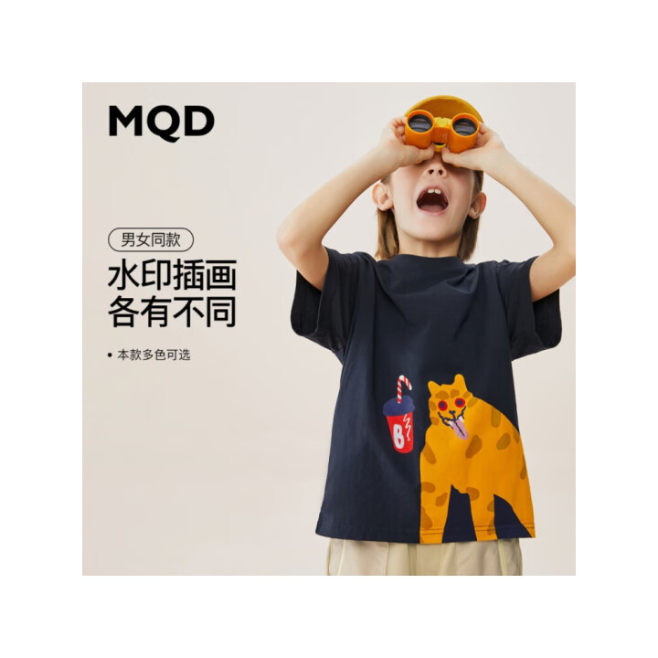 MQD 女童T恤