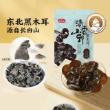 燕之坊 清香山野黑木耳150g