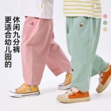 嘟嘟家 儿童休闲九分裤 