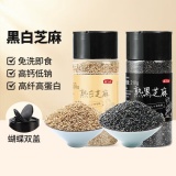 燕之坊 白芝麻粒 200g +黑芝麻粒210g