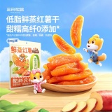 三只松鼠 鲜蒸红薯500g/袋