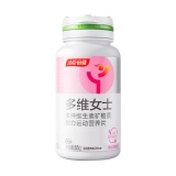汤臣倍健 女士多种复合维生素矿物质片65粒