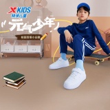 特步  儿童板鞋