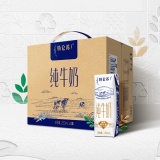 蒙牛 特仑苏纯牛奶250ml*16盒