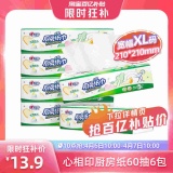 心相印 厨房用纸60抽6大包