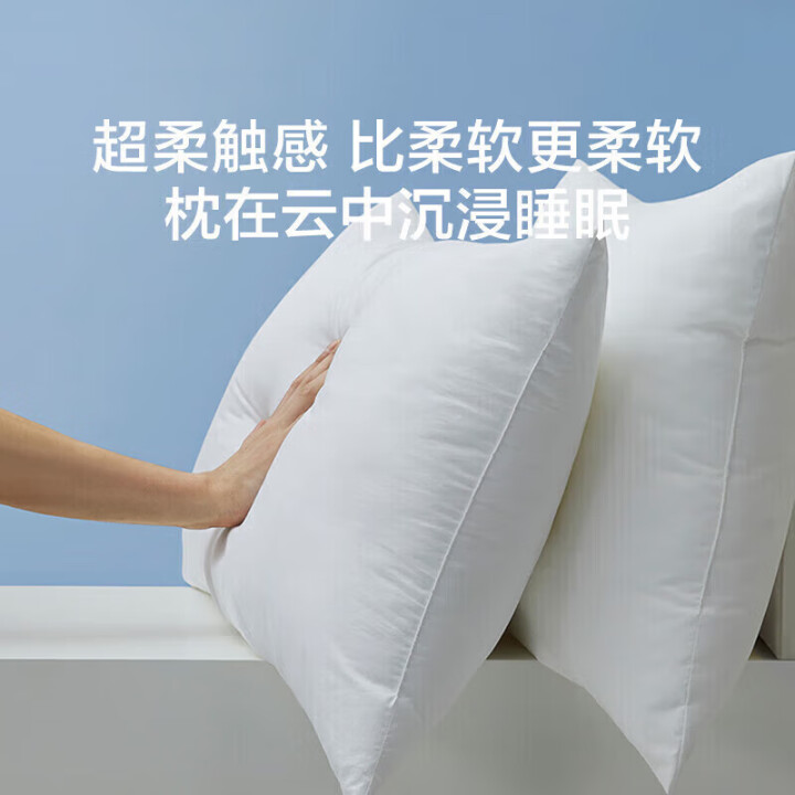 LOVO罗莱生活旗下品牌 对枕2只 46*72cm