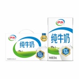 伊利 纯牛奶250ml*21盒