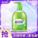 蓝月亮 芦荟抑菌洗手液300g