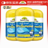 佳思敏 儿童叶黄素软糖50粒*3瓶装 