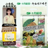 十月稻田 云南小花糯玉米 3斤