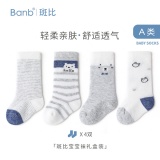 斑比 中长筒网眼防蚊袜4双