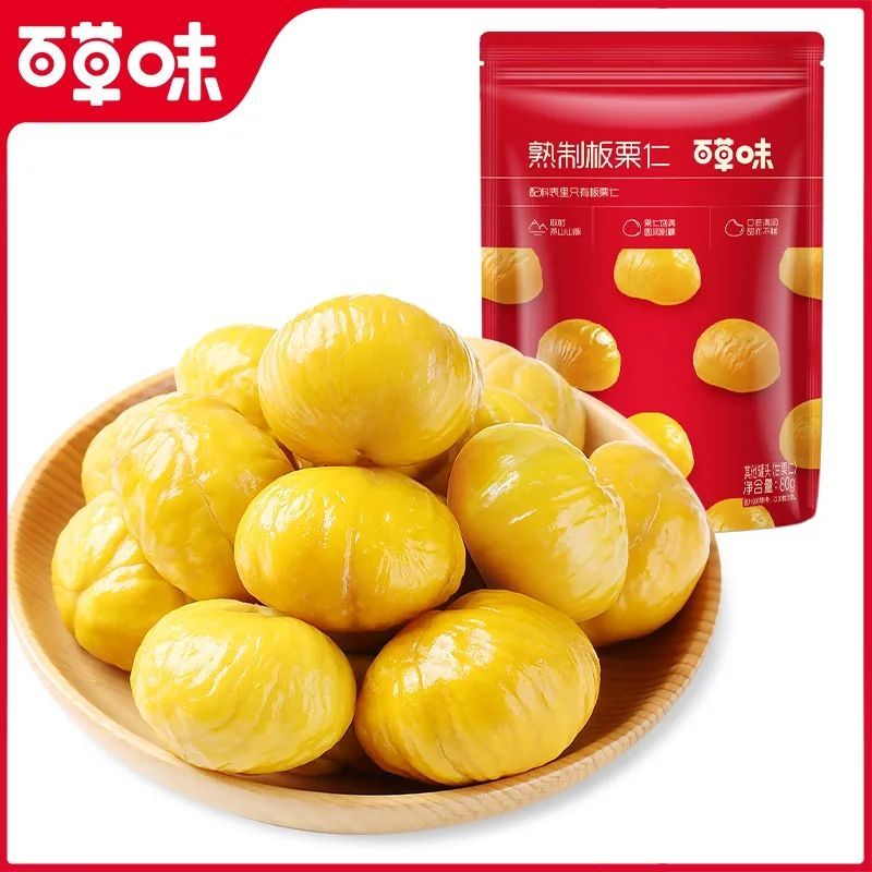 百草味 板栗仁80g*5袋