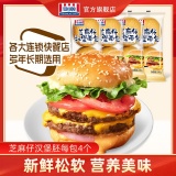 曼可顿 芝麻仔汉堡胚4个装*3个