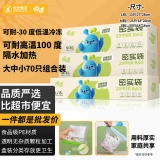 心相印 悦适悦宝双夹链密实袋70只