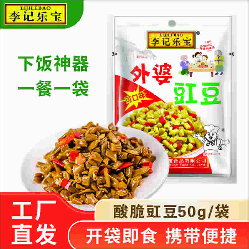李记乐宝 下饭菜外婆豇豆50g*5袋