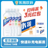东鹏补水啦 555ml*24
