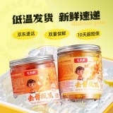  王小卤 去骨凤爪500g*2罐