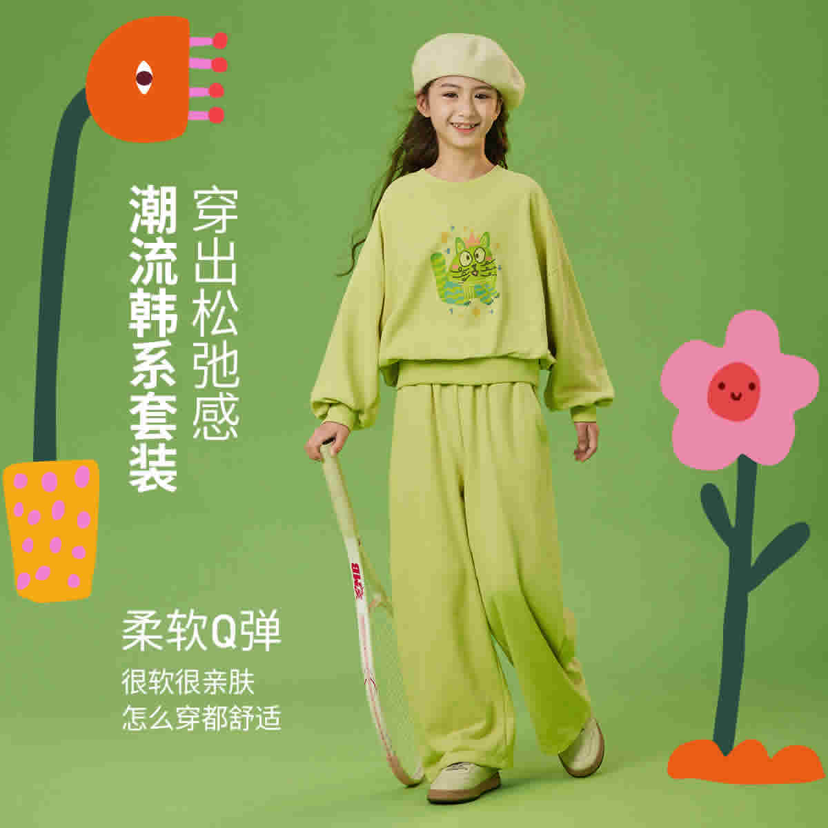 笛牧 春夏套装外套连衣裙集合