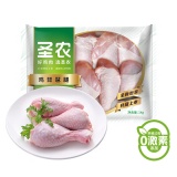 圣农 白羽鸡 琵琶腿2斤