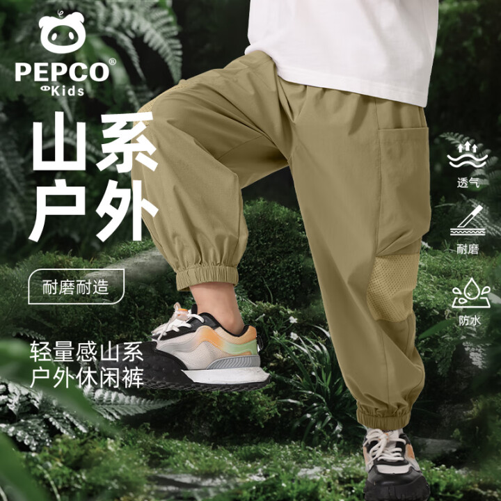 小猪班纳 儿童速干运动工装裤