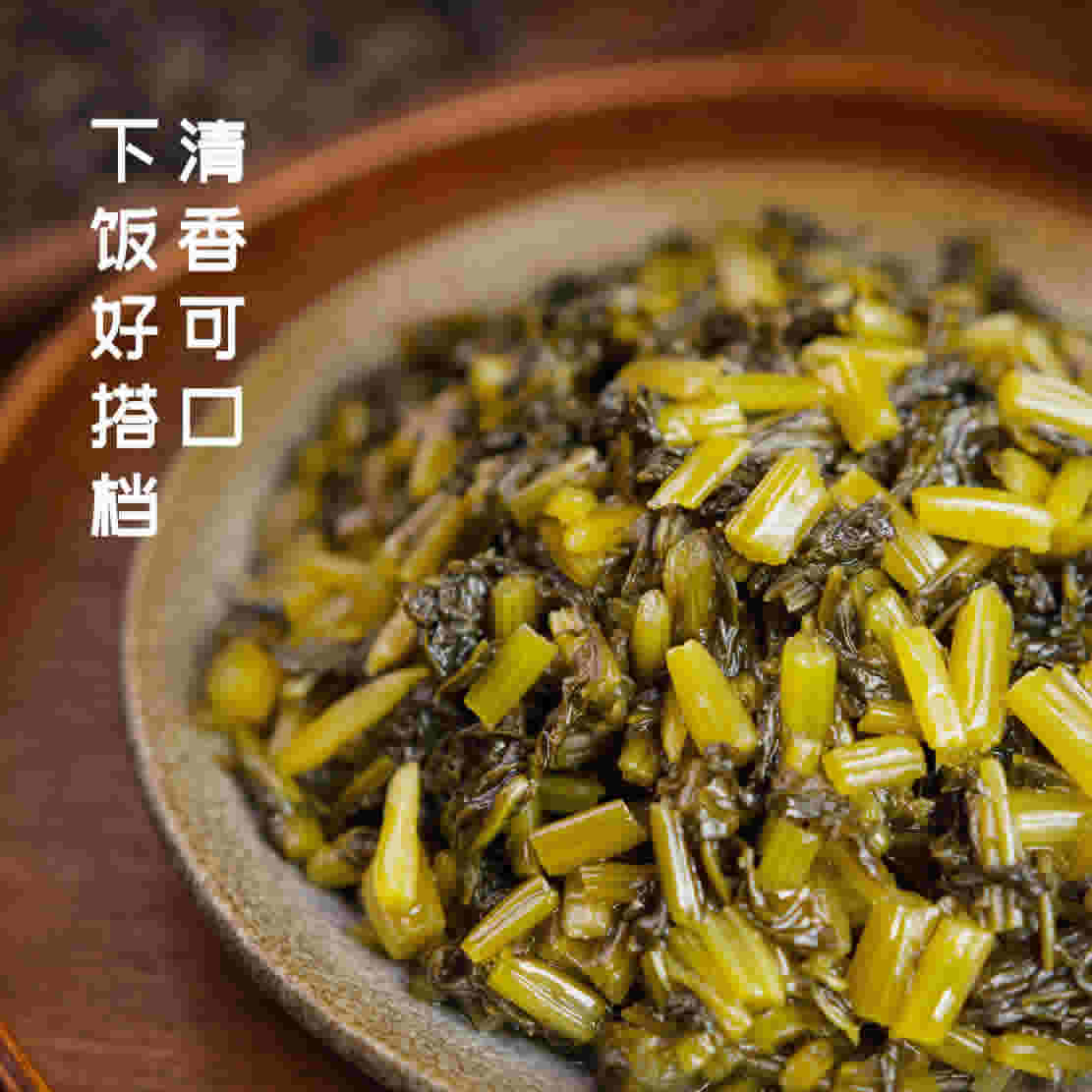 国泰 嫩雪菜120g*5袋