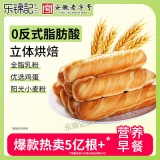 乐锦记 奶香蔓越莓撕棒700g
