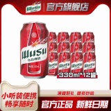 乌苏啤酒 红乌苏330ml*12罐