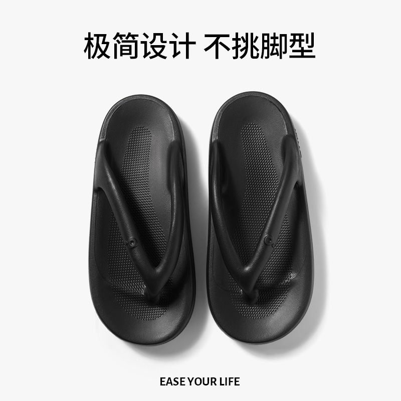 朴西 拖鞋/人字拖/凉鞋