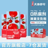 天地壹号 阔叶车厘子山楂果汁饮品 250ml*8盒