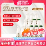 每日鲜语 鲜牛奶185ml*8瓶+高钙有机鲜奶250ml*5瓶