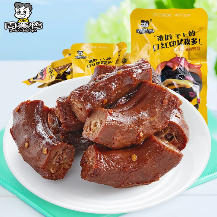 周黑鸭 真空装鸭肉小零食