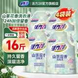 活力28 山茶花洗衣液16斤4袋装