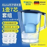 碧然德 滤水壶Aluna光汐滤1壶7芯 