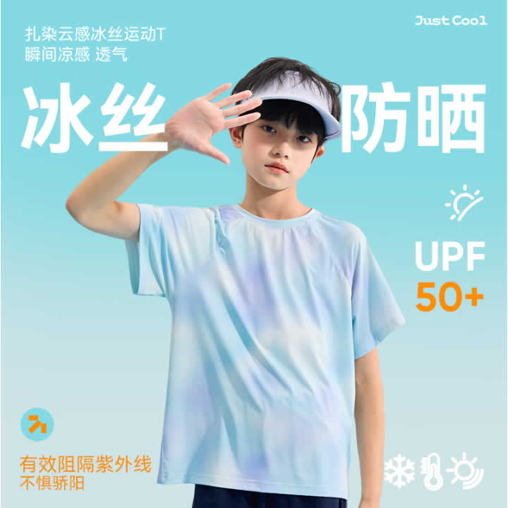 小猪班纳 儿童速干短袖T恤