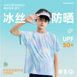 小猪班纳 儿童速干短袖T恤