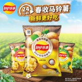 乐事 薯片60g*4包