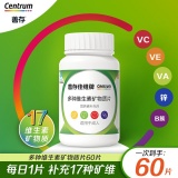 善存 佳维片60粒
