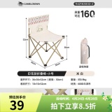 骆驼CAMELCROWN 户外装备折叠椅子