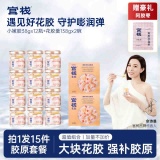 栈 即食花胶38g*12瓶+花胶羹138g*2碗+赠水晶枣