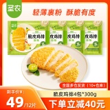 圣农 脆皮鸡排300g*4包