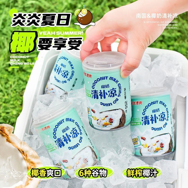 南国 海南特产正宗清补凉225g*6